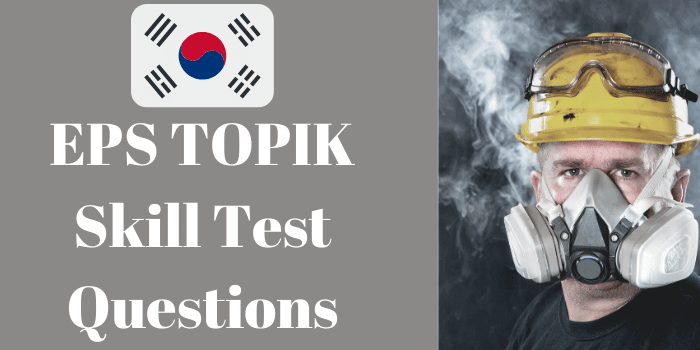 eps topik skill test questions
