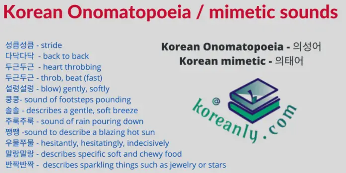 korean onomatopoeia / korean mimetic
