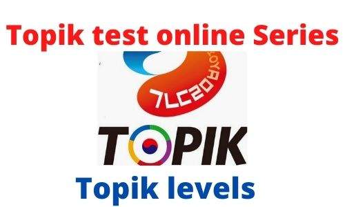 topik test online
