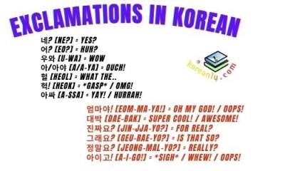 Korean exclamation