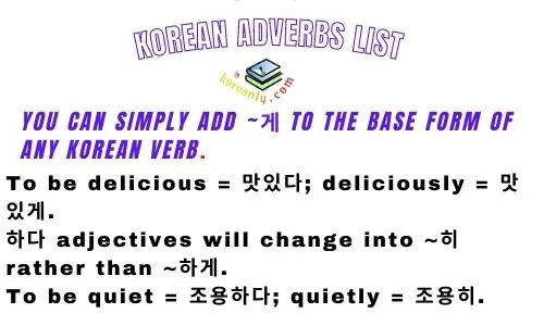 adverbs in korean Korean adverbs list
