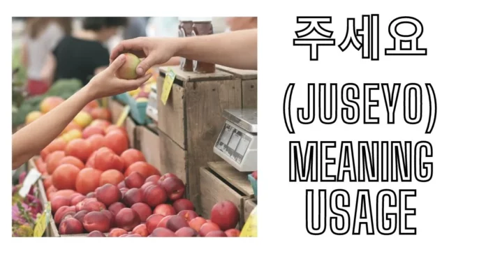 juseyo meaning