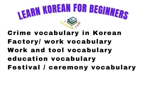 korean for beginners